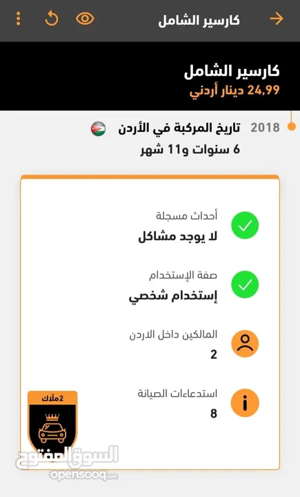 فورد فيوجن انيرجي 2014 مميزة جدا وبحالة الوكالة فعليا