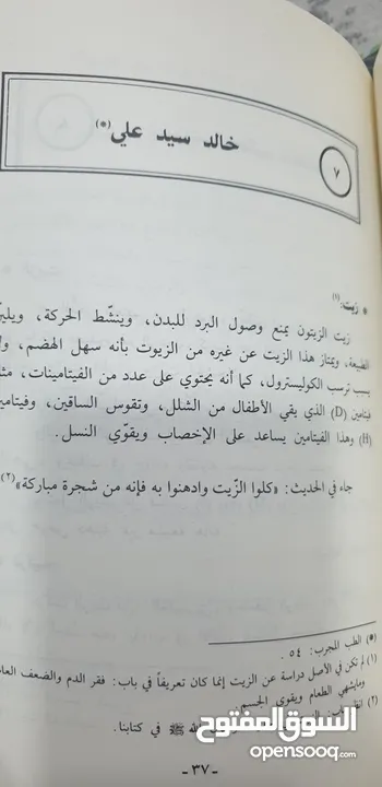 كتب للبيع بسعر مغري