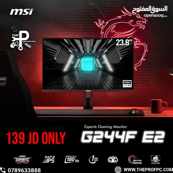 شاشات MSI Gaming الافضل والاعلى مواصفات باقل سعر 180hz IPS