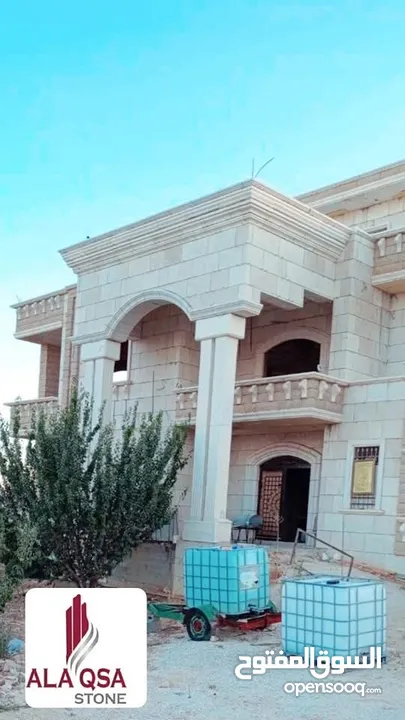 حجر بناء شركة الأقصى للرخام