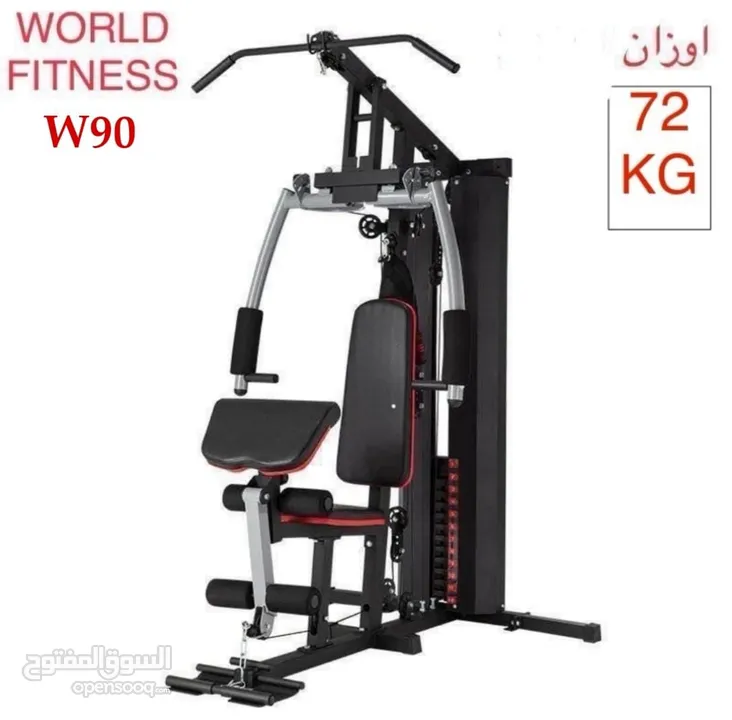 هوم جم جميع الانواع وجميع الأشكال