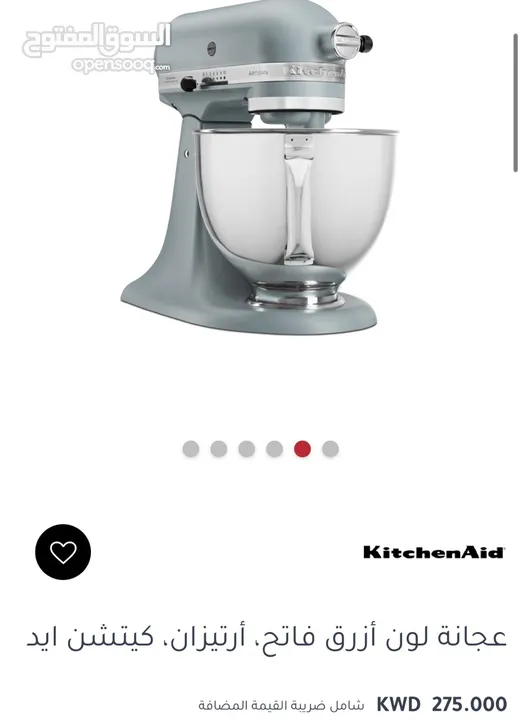 عجانه مكسر mixer dough