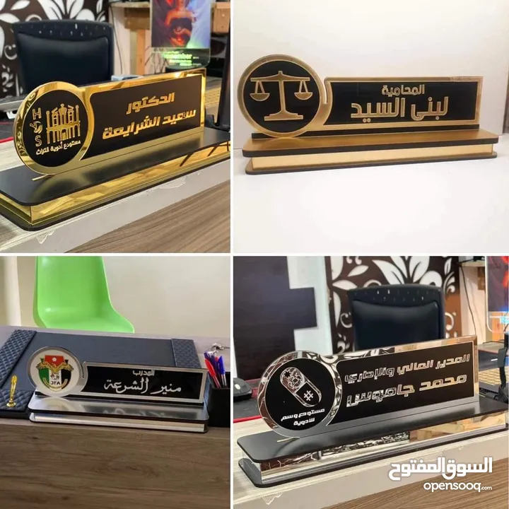 باجة تاج نيم بطاقات تعريف باجات واعلام