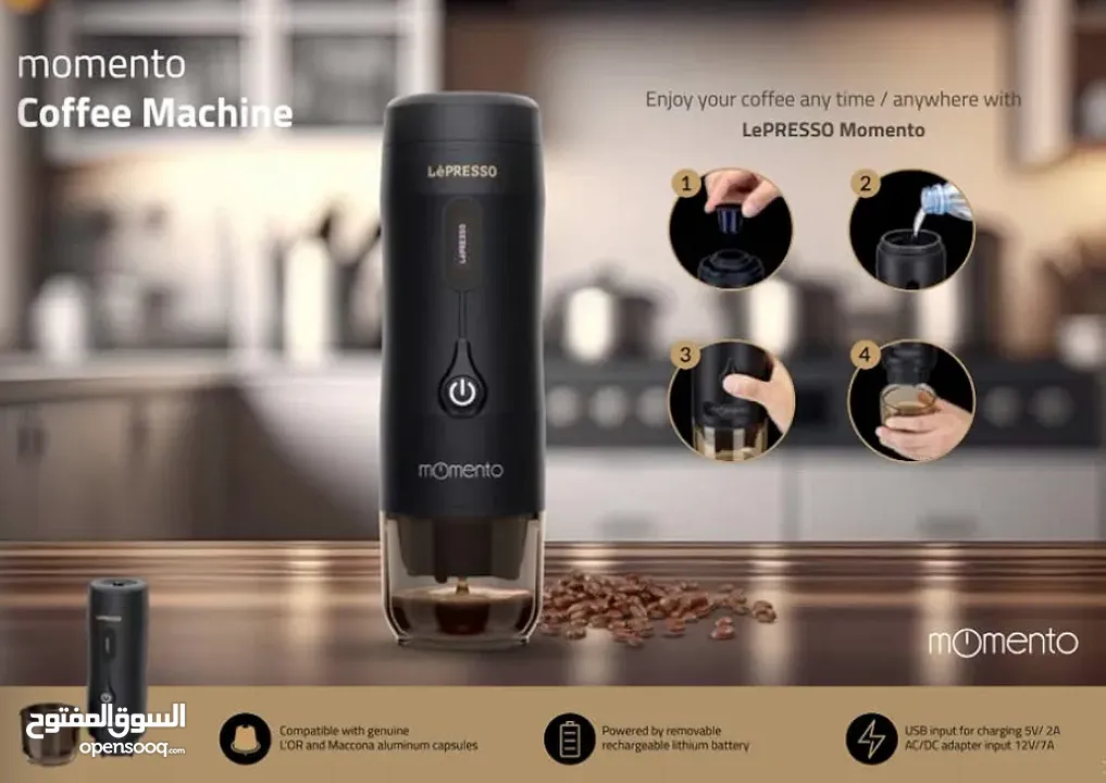 مكينة قهوة اسبريسو محمولة LePresso Momento  Espresso Coffee Machine