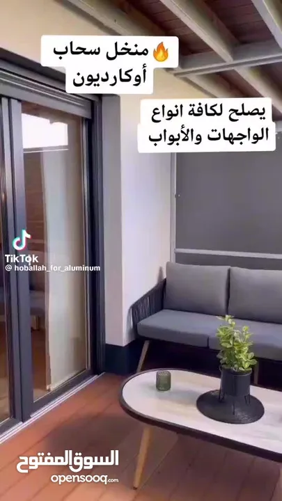 ديكورات ابواب اكورديون ابواب اكورديون منخل تركي ستائر زيبرا قماش تركي تفصيل كفر المنيوم و كفر بي سي