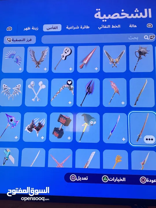 حساب سوني فورت نايت  وروكت ليج للبيع