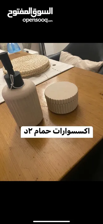 اغراض متنوعة للبيت واحذية
