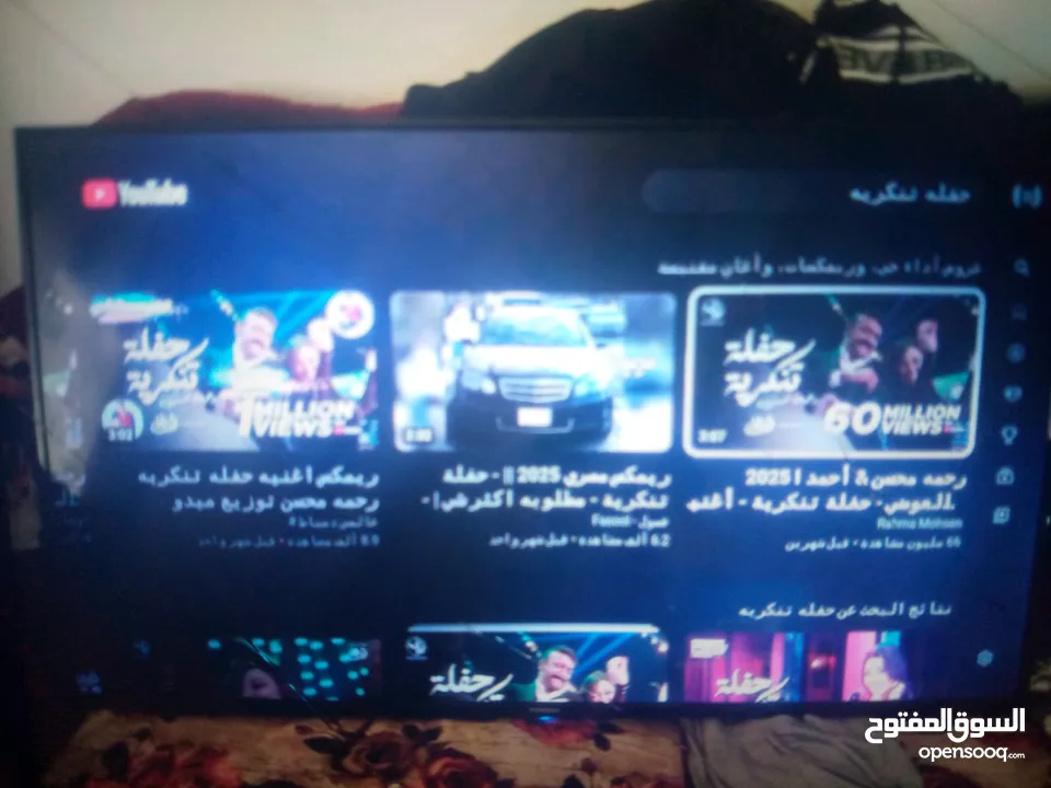 شاشة تورنيدو الأصلية للبيع بحالة ممتازة