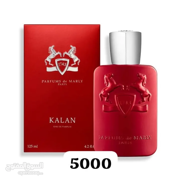 اجمل العروض عطور كوبى