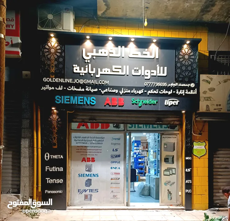 الإختيار المثالي لصناعة اللوحات الإعلانية والقارمات