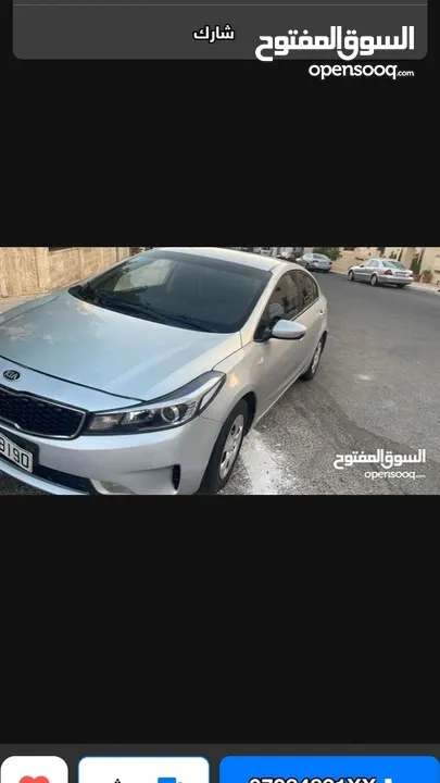 سياره للايجار