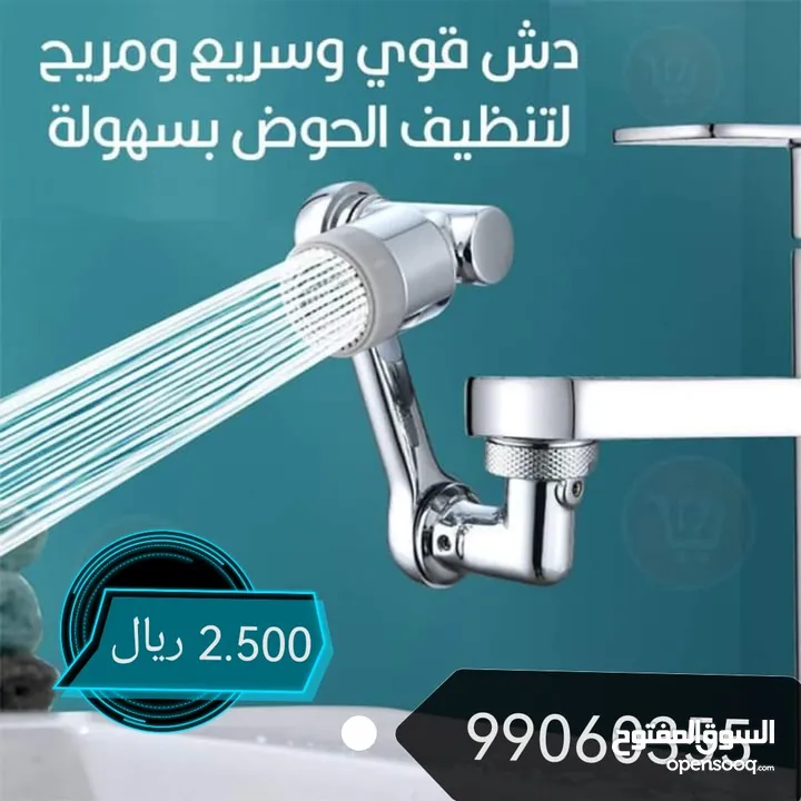 اكثر من 200 منتج