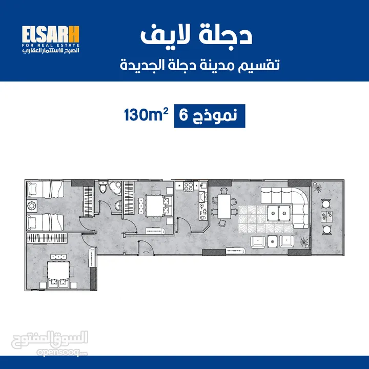 شقق للبيع بزهراء المعادي