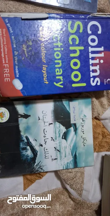 International books for sale