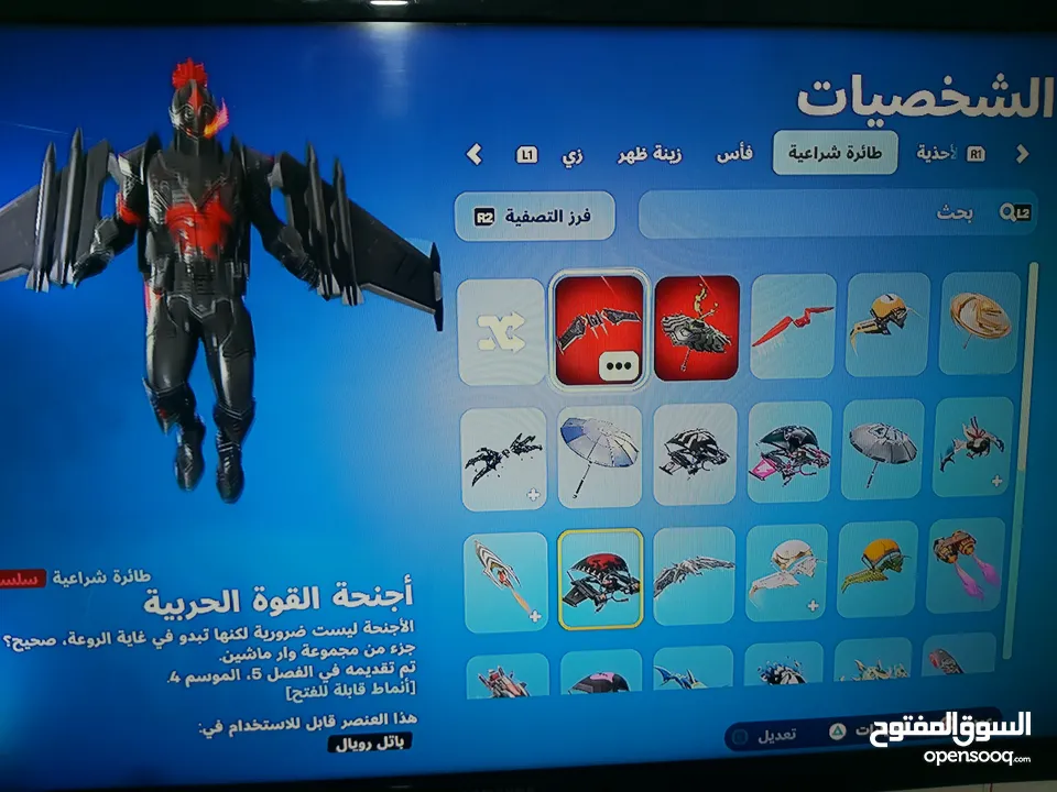 حساب فورتنايت جيد للبيع