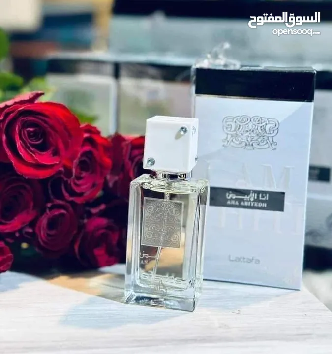 عطر آنا الابيض الاصلي الذي يصنف على انه من اكثر العطور الفواحه وذات الثبات العالي والاكثر مبيعاً