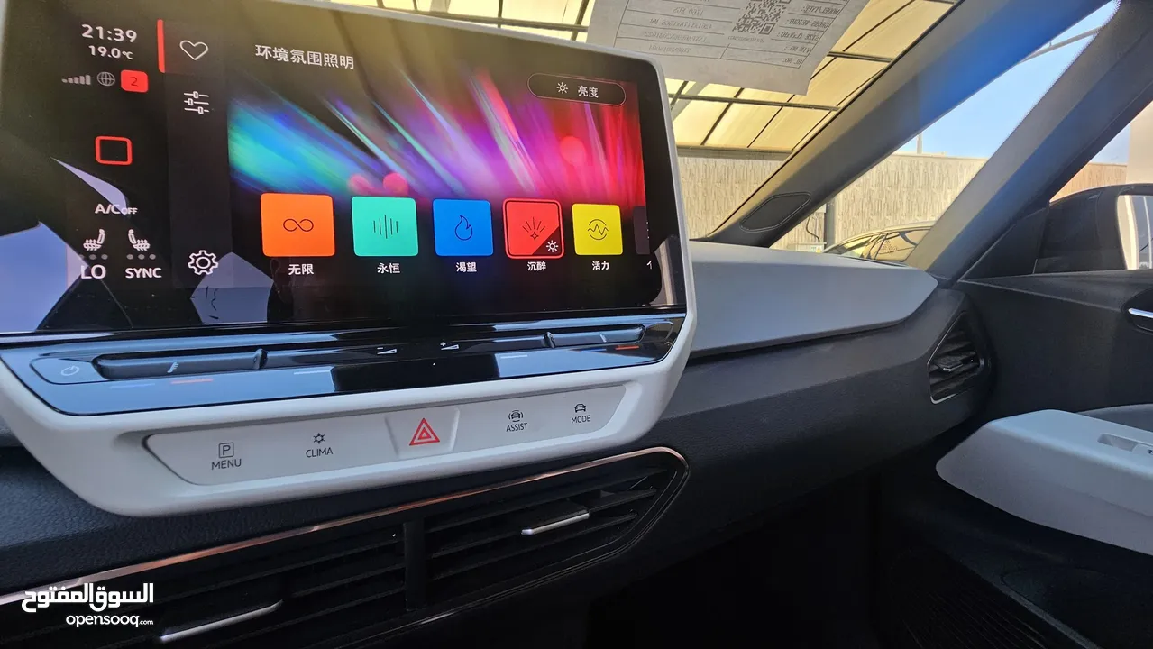VOLKSWAGEN ID3 PRO 2022