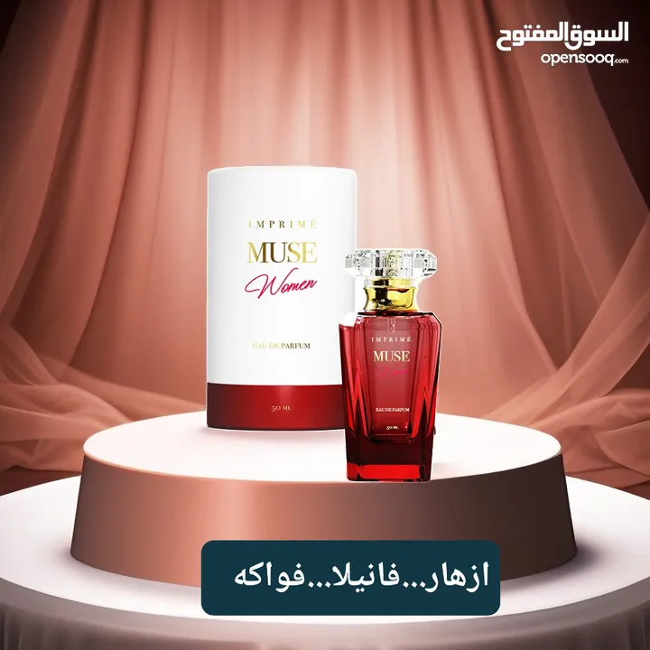 عطور براند اوربي