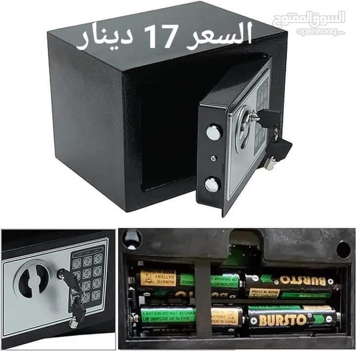 خزنة صغيرة للمنزل والمكتب مع لوحة مفاتيح إلكترونية ومفتاحين لتجاوز حالات الطوارئ .مع بطاريات وبراغي
