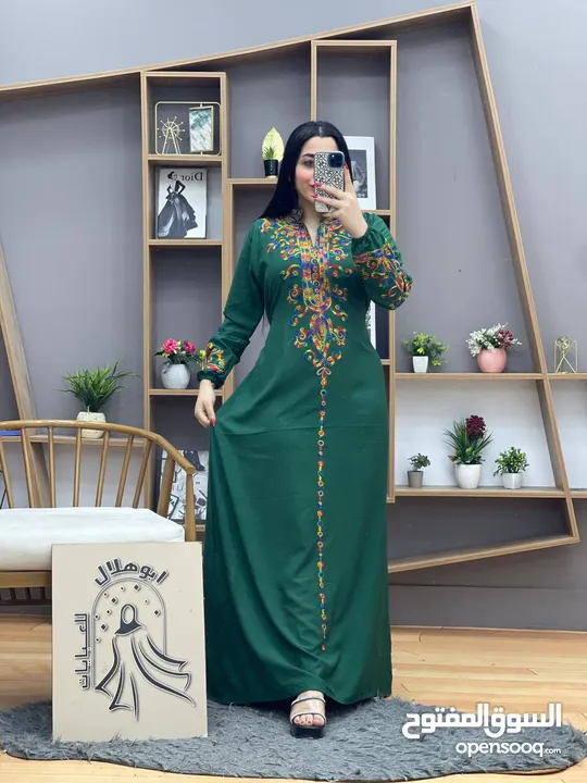 دشاديش تطريز الفخم
