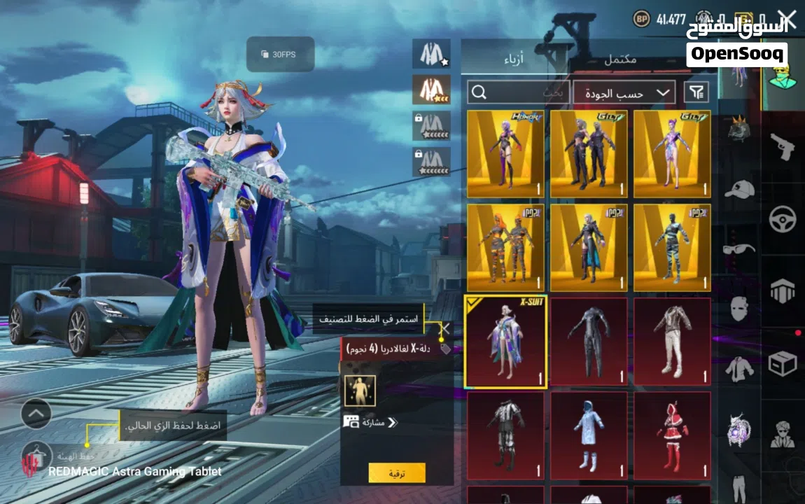 للبيع حساب ببجي العالميه (داخل البحرين فقط)