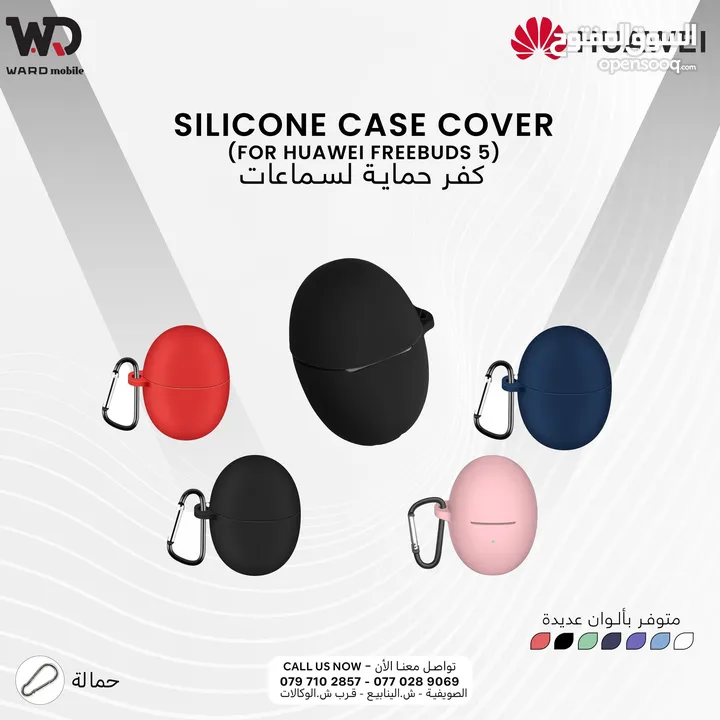 Huawei FreeBuds 6i 5i Case حماية لسماعات هواوي فري بودز