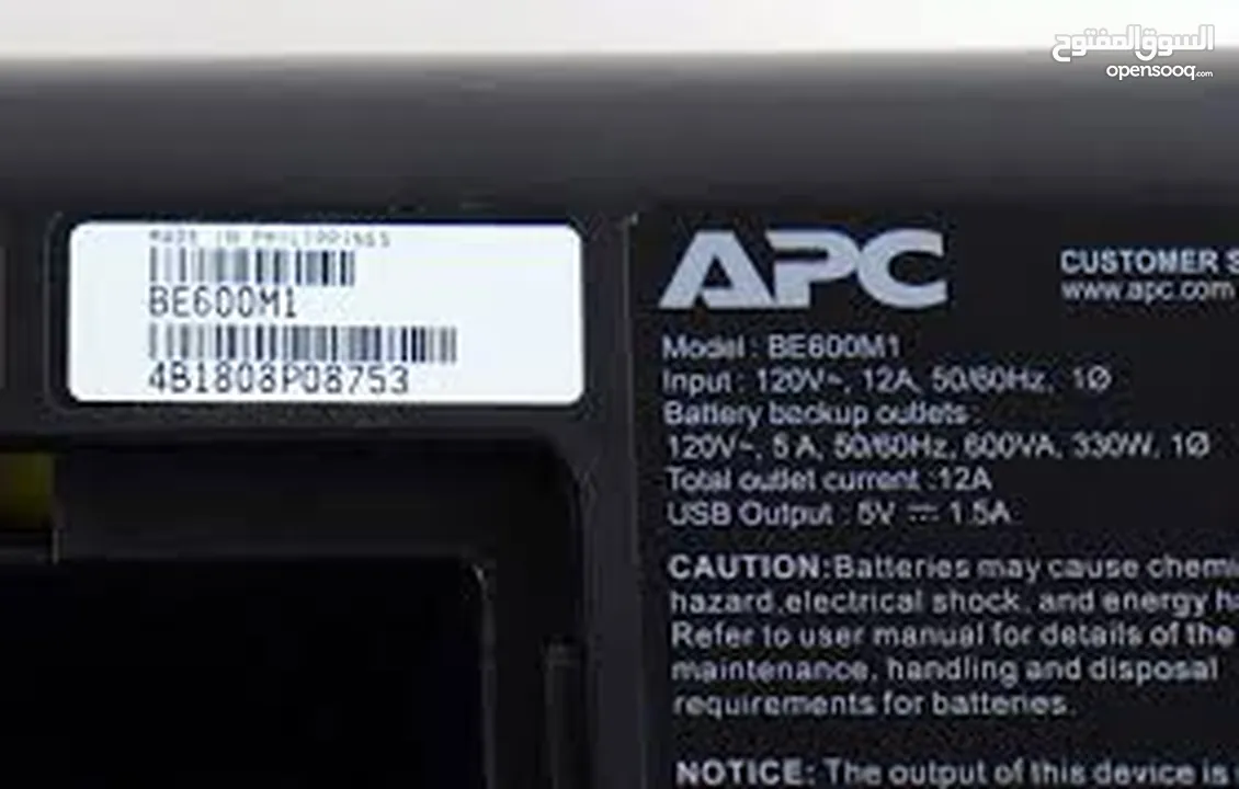 PC BE600M1 by Schneider Electric Back-UPS 600VA Tower UPS - 10 Hour كهرباء 110V