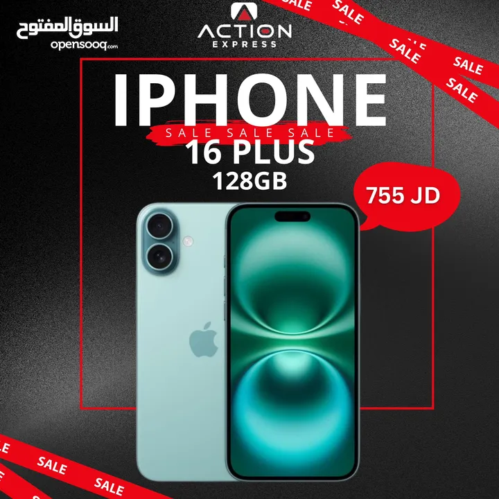 احسن سعر ب الاردن  iPhone 16 plus  128 GB متوفر جميع الالوان