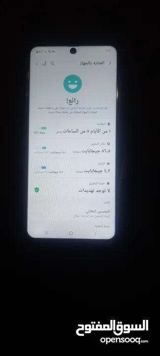 هاتف نوع سامسونج A51