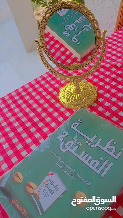 كتب منوعة للقراءة