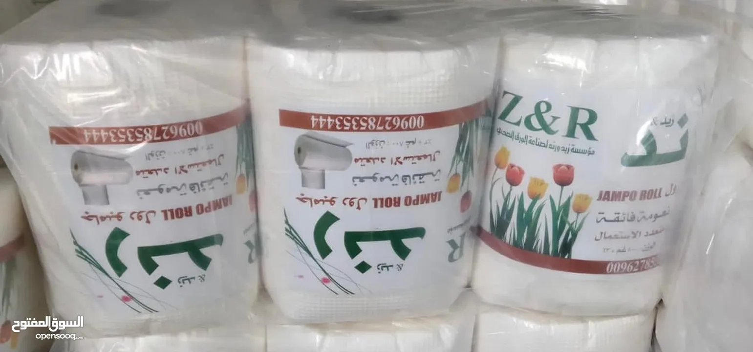 مصنع  انتاج فاين للبيع بداعي السفر