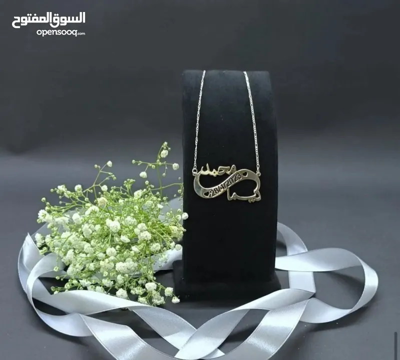 اكسسوارات على إسمك