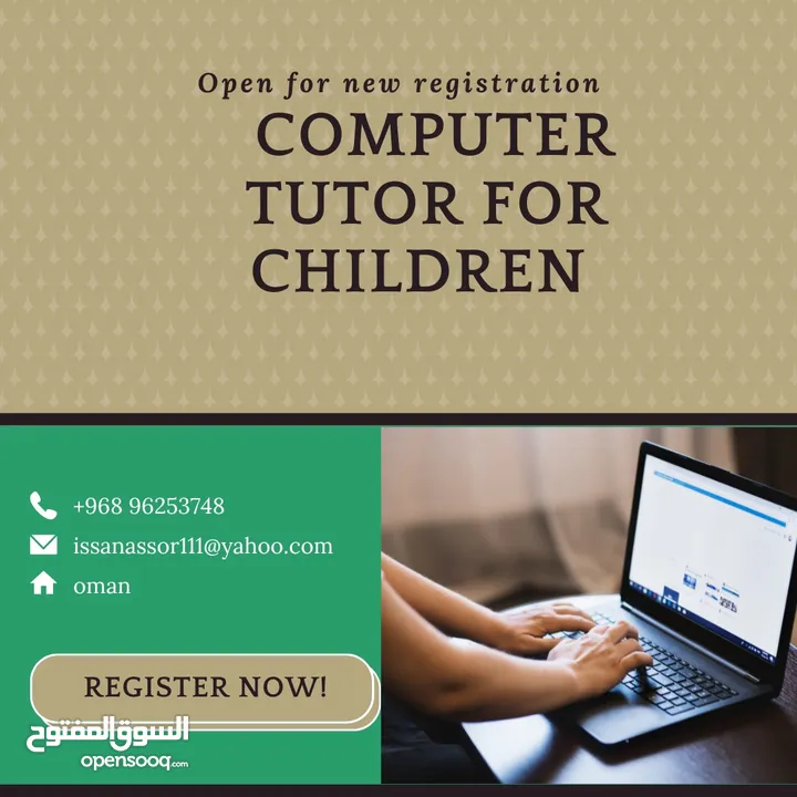 Computer tutor for children under 13 years old