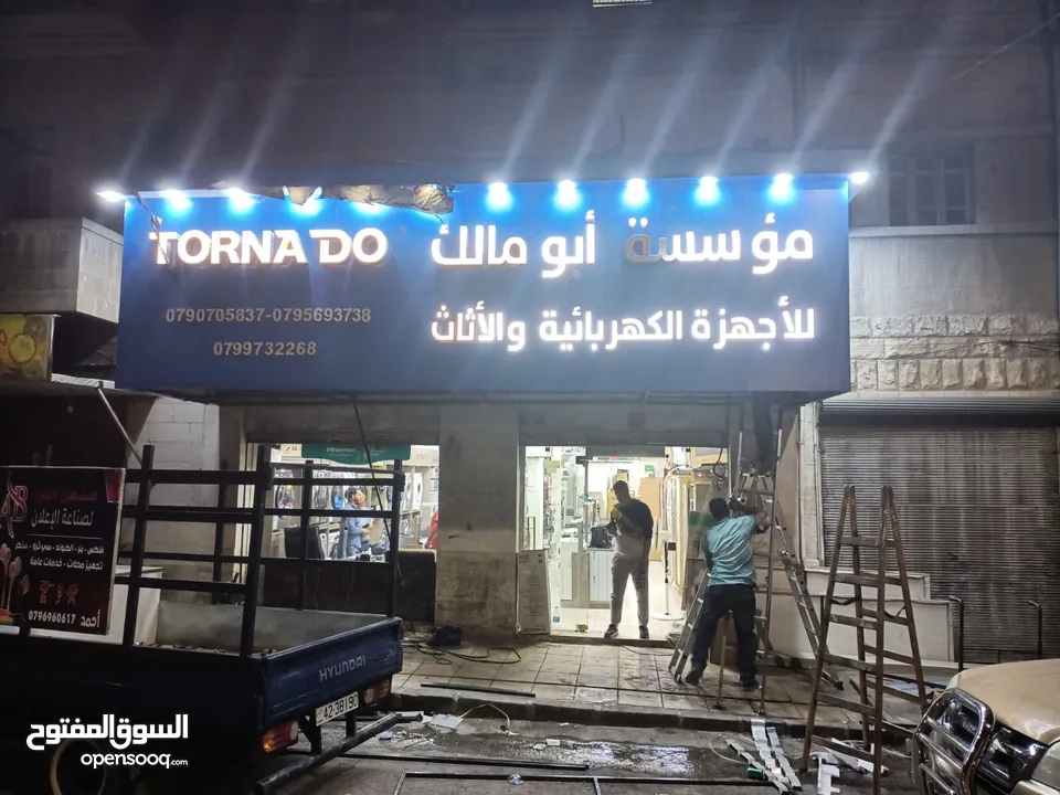 خطاط قارمات بنرات فليكس الكبوند سوكريت ستيكرز  ستاندات