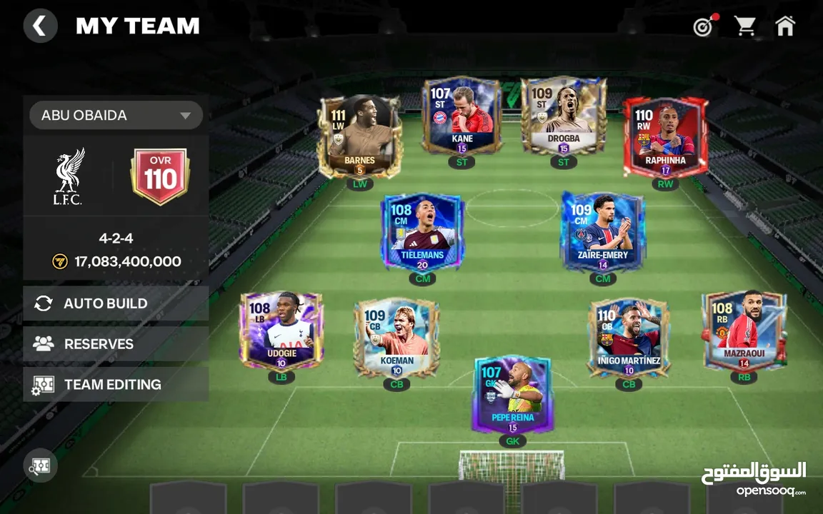 حساب fc للبيع