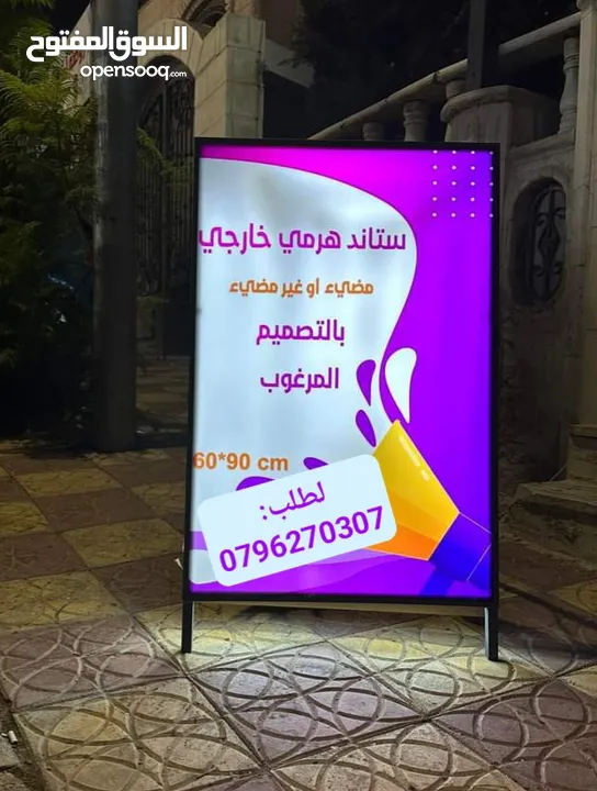 قارمات محلات وواجهات زجاجية مع إضاءة او بدون إضاءة