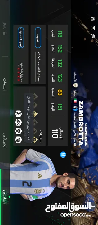 حساب fc mobile over 111