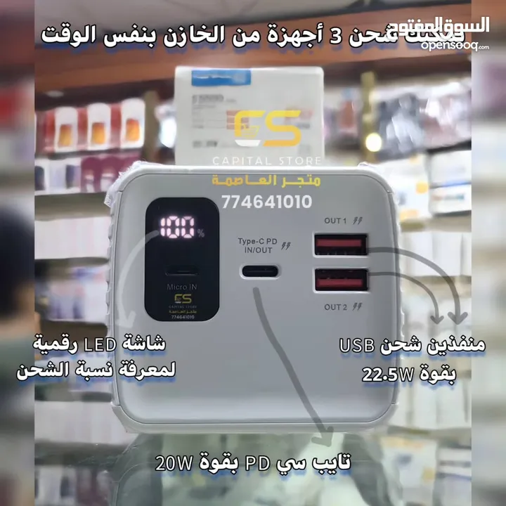 خازن خارق بسعة 50.000 ملي #أمبير من كونفلون هو الحل الأمثل