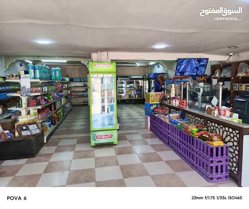 سوبر ماركت للبيع