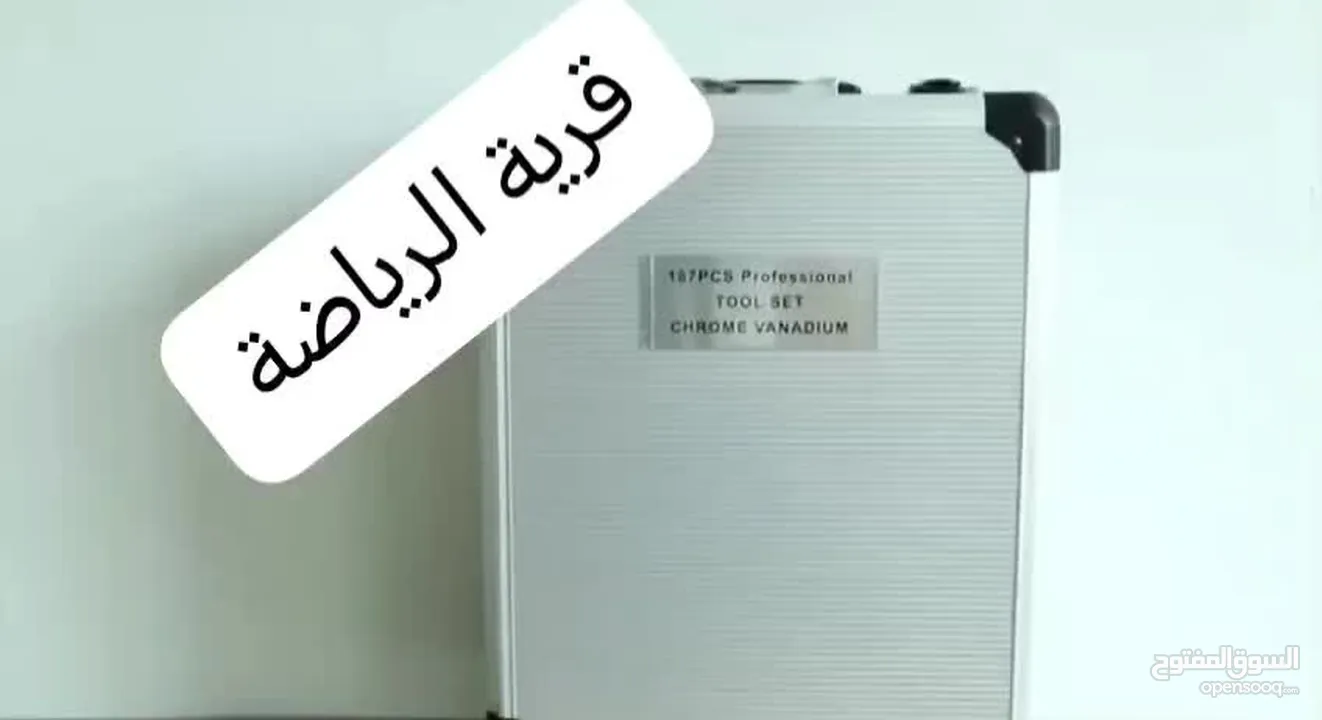 عرض ممتاز شنتة عدة 4 طبقات بسعر مميز جدا