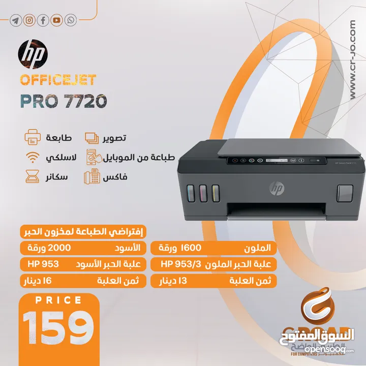 Canon Printer PIXMA TS3340 A4 4800 x 1200 DPI Wi-Fi طابعة كانون متعددة المهام حبر سائل واي فاي سكانر