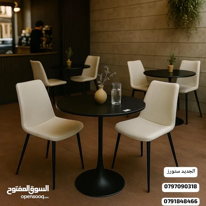 طاولات وكراسي وأطقم خارجية