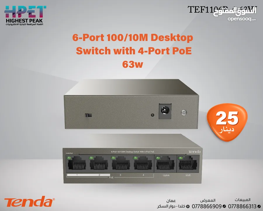 Tenda TEF1106P-4-63W محول 10/100M مزود بـ 6 منافذ مع 4 منافذ PoE