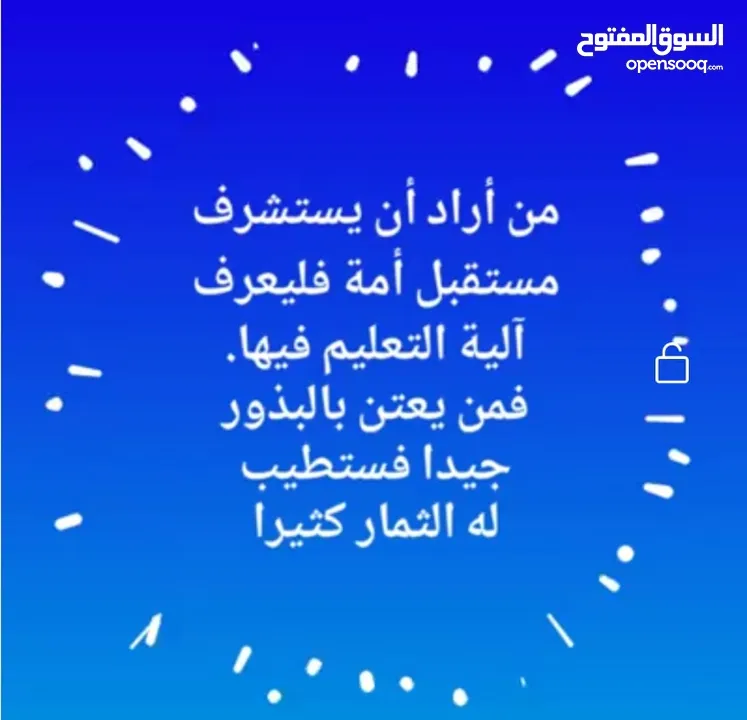 مدقق ومصحح لغوي للأبحاث العلمية والأدبية لرسائل الماجستير والدكتوراة