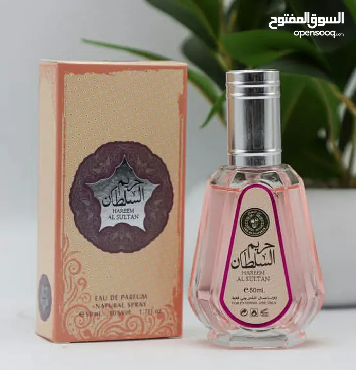 عطور خليجي 50 مل (25 علبة) من شركة لطافة