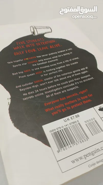 One of us is lying by Karen M.Mcanus