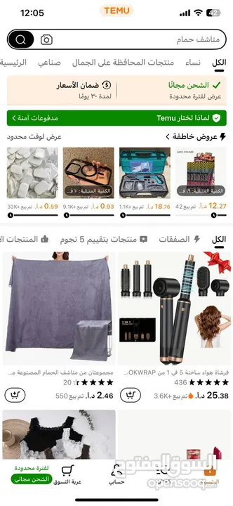 وسيطة شي ان وتيمو