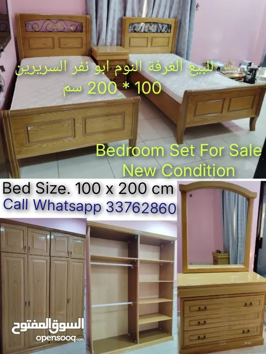 Bedroom Set For Sale New Condition With Delivery And Fixing