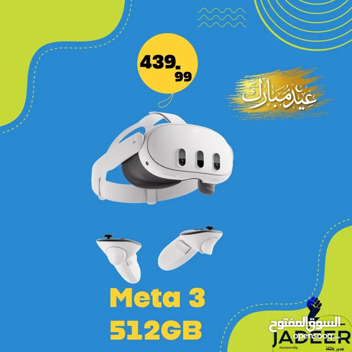 meta quest 3 512gb