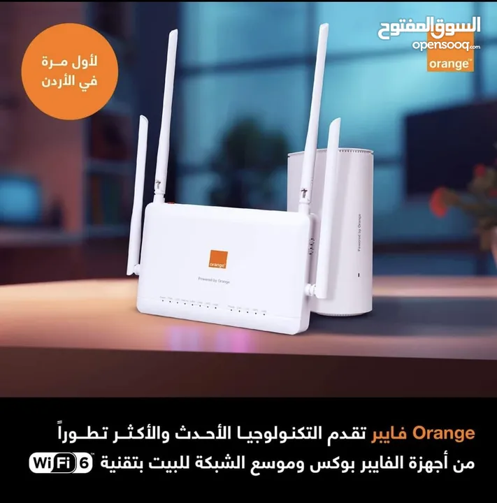 متوفر خدمة انترنت فايبر بمختلف السرعات بأقل الأسعار